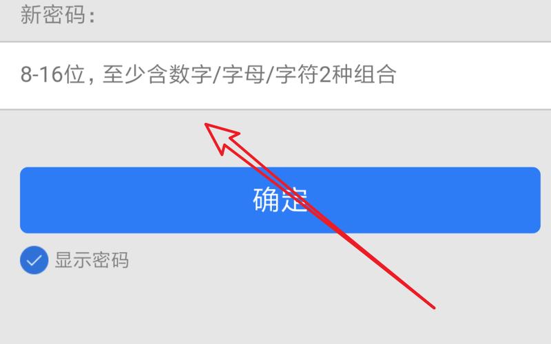 破解qq密码(破解qq密码软件是真的吗)-第1张图片-铖浩科技
