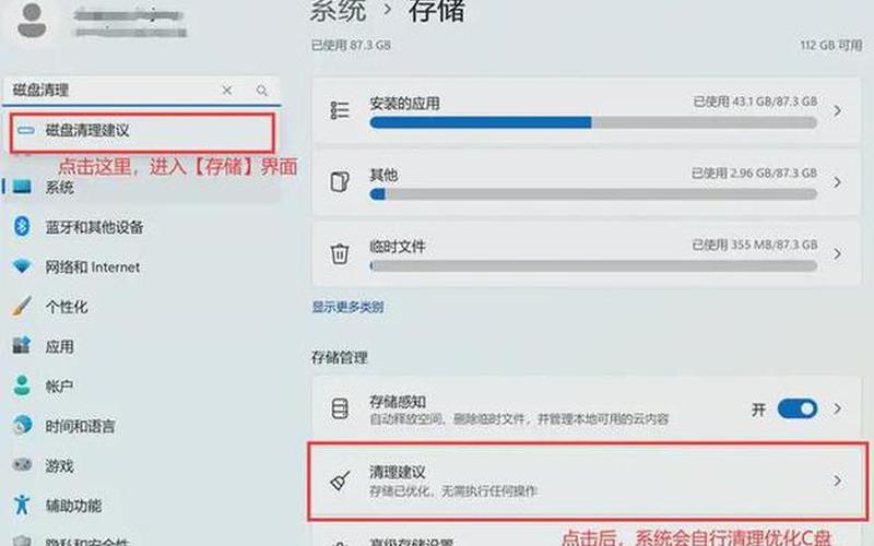 XP系统清理(xp系统清理c盘最安全的 *** )-第1张图片-铖浩科技
