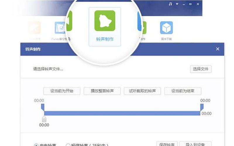 pp装机助手电脑版(pp装机助手iphone版)-第1张图片-铖浩科技