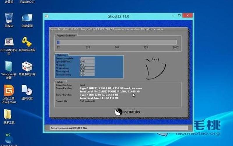 win7安装教程(win7安装教程书籍)-第1张图片-铖浩科技