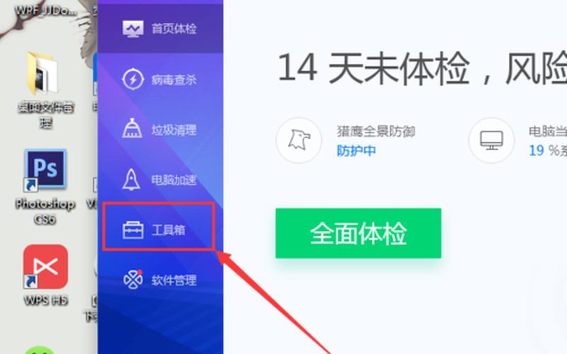 win7本地连接不见了(win7系统本地连接不见了)-第1张图片-铖浩科技