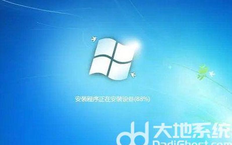 windows 7专业版(windows7专业版下载安装)-第1张图片-铖浩科技