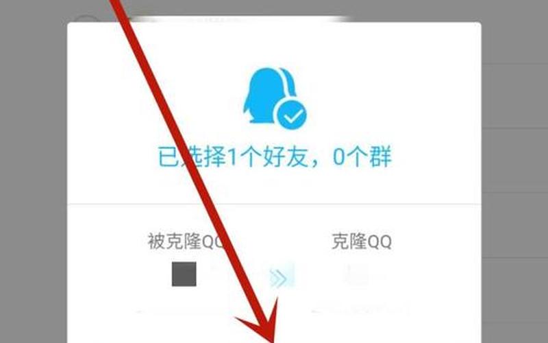 怎么克隆别人的空间(怎么快速克隆别人空间的相册)-第1张图片-铖浩科技