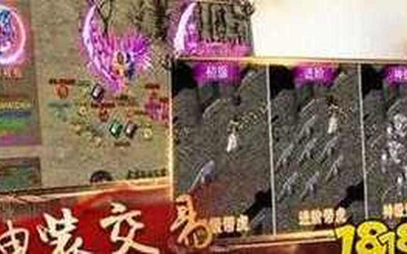 传奇sf客户端(传奇sf下载什么客户端)-第1张图片-铖浩科技