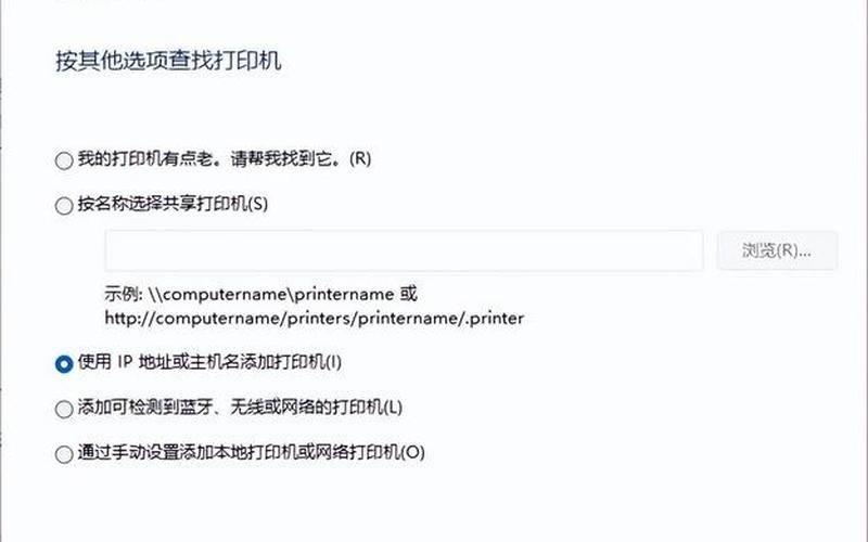 打印机脱机怎么办(电脑上显示打印机脱机怎么办)-第1张图片-铖浩科技