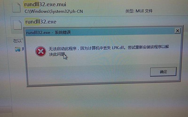 win8应用商店打不开(windows8应用商店打不开)-第1张图片-铖浩科技