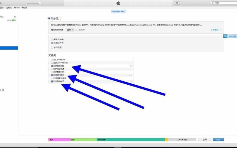 iphone如何连接电脑(iphone如何连接电脑itunes)-第1张图片-铖浩科技