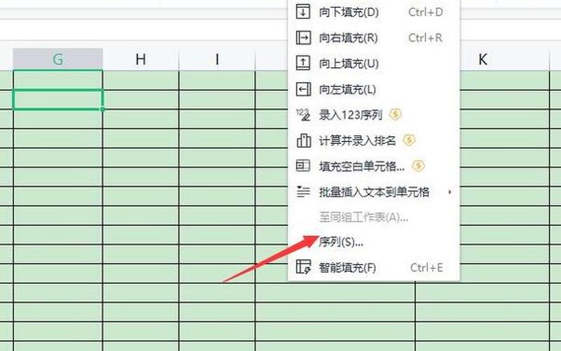 wps序列号(wps序列号查询)-第1张图片-铖浩科技