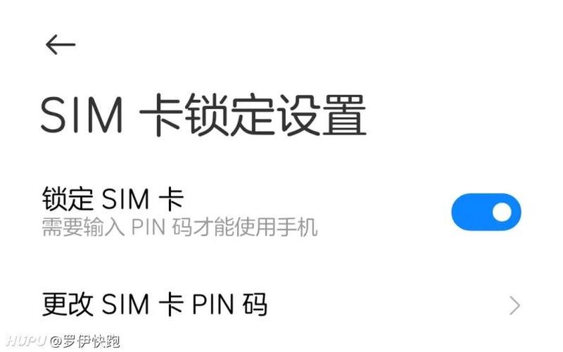 pin(pin puk)-第1张图片-铖浩科技