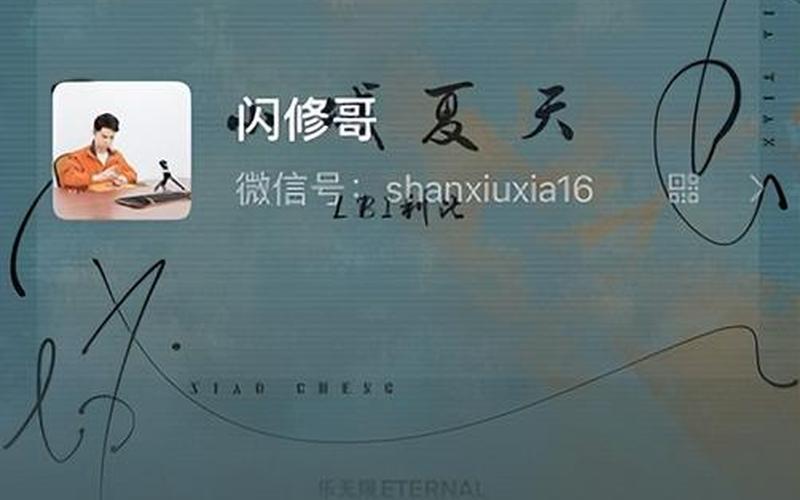 微信怎么看访客记录(微信怎么看访客记录,没有点赞评论)-第1张图片-铖浩科技