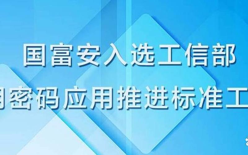 加入工作组(加入工作组需要密码怎么办)-第1张图片-铖浩科技