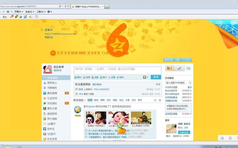 qq快速登录(qq快速登录入口网址) qq快速登录(qq快速登录入口网址)