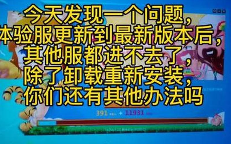 qq三国论坛(qq三国论坛怎么进不去了)-第1张图片-铖浩科技