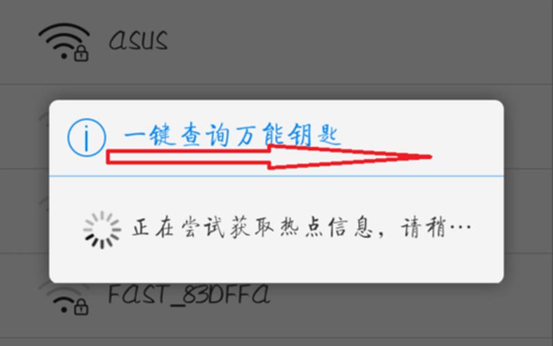 随时随地wifi(随时随地wifi怎么弄)-第1张图片-铖浩科技