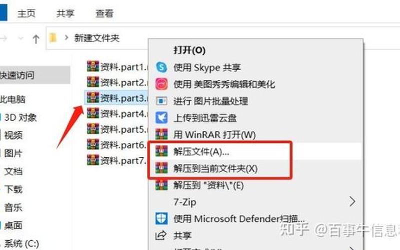 rar密码(rar密码解锁)-第1张图片-铖浩科技