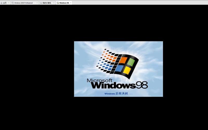 win98.iso(win98.iso百度网盘)-第1张图片-铖浩科技