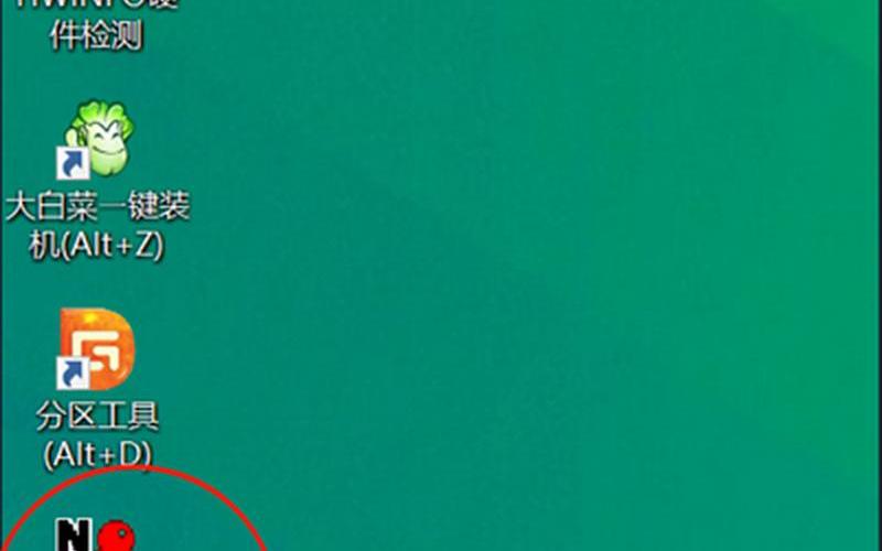  *** u盘( *** u盘启动盘)-第1张图片-铖浩科技