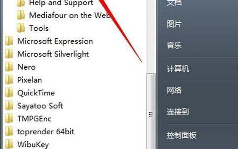 macdrive(Macdrive支持win10吗)-第1张图片-铖浩科技