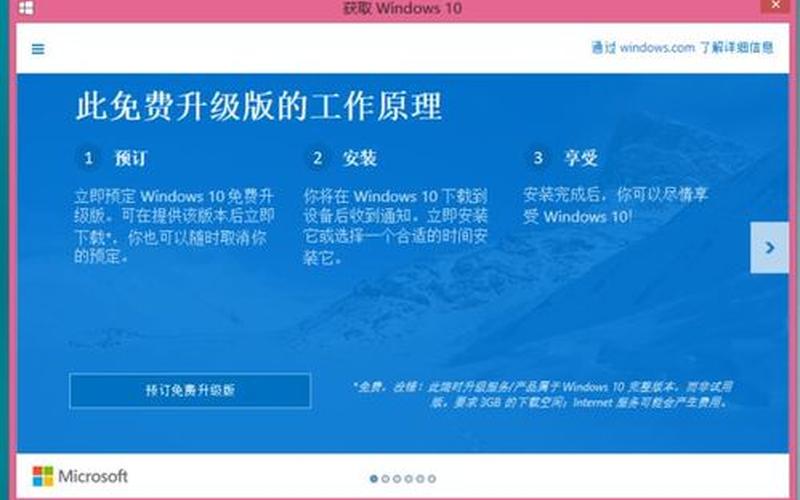 kb3035583-第1张图片-铖浩科技