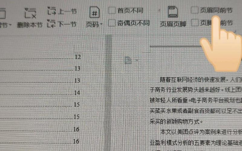 如何彻底删除文件(wps如何彻底删除文件)-第1张图片-铖浩科技