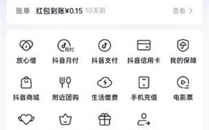 手机和银行卡绑定(手机和银行卡绑定钱会被盗吗)-第1张图片-铖浩科技