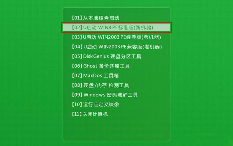 win8 32位系统下载(win8.132位下载)-第1张图片-铖浩科技