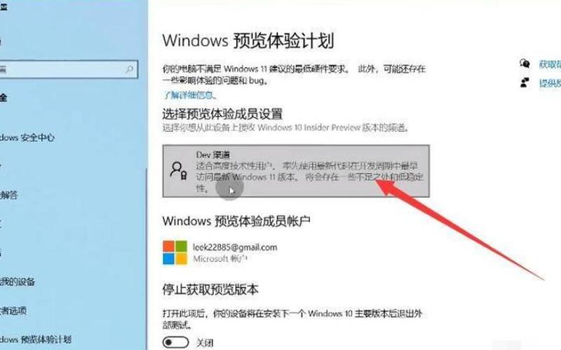 win10怎么更新(win10怎么更新成win11)-第1张图片-铖浩科技