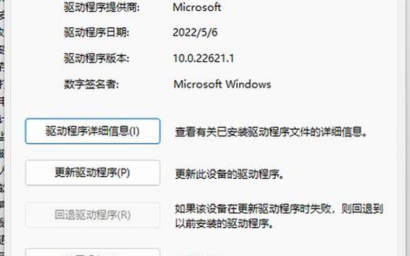 宏碁驱动下载(宏碁驱动下载后怎么安装)-第1张图片-铖浩科技