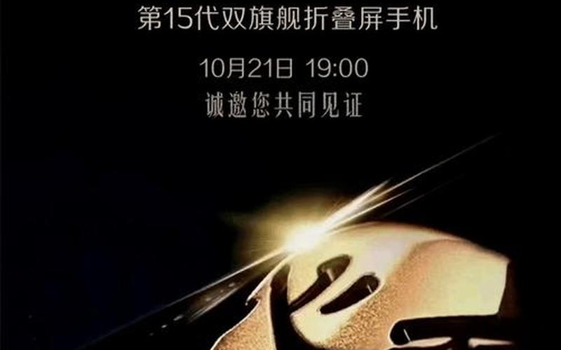 三星手机报价大全(三星手机报价大全中关村)-第1张图片-铖浩科技