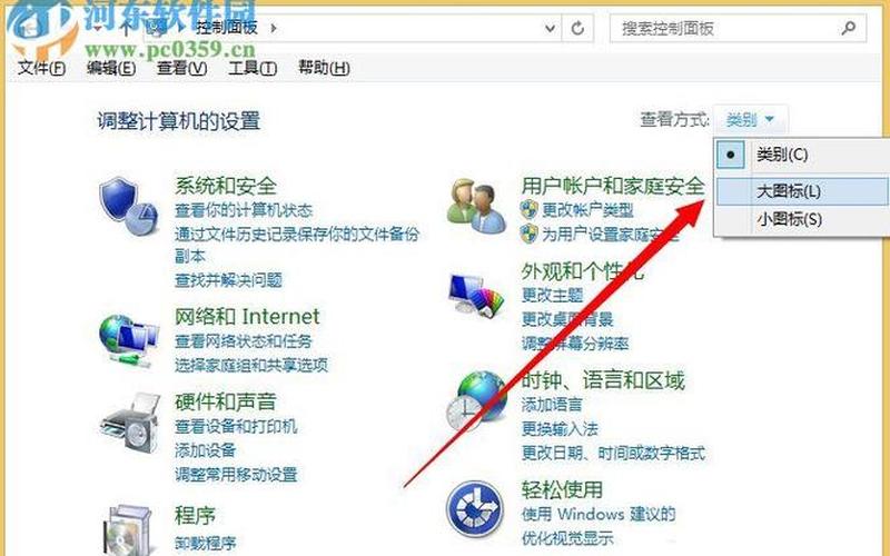 win8序列号(win8序列号在哪里找)-第1张图片-铖浩科技
