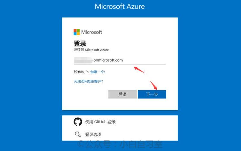 ONEDRIVE永久免费100G(onedrive永久免费100g)-第1张图片-铖浩科技