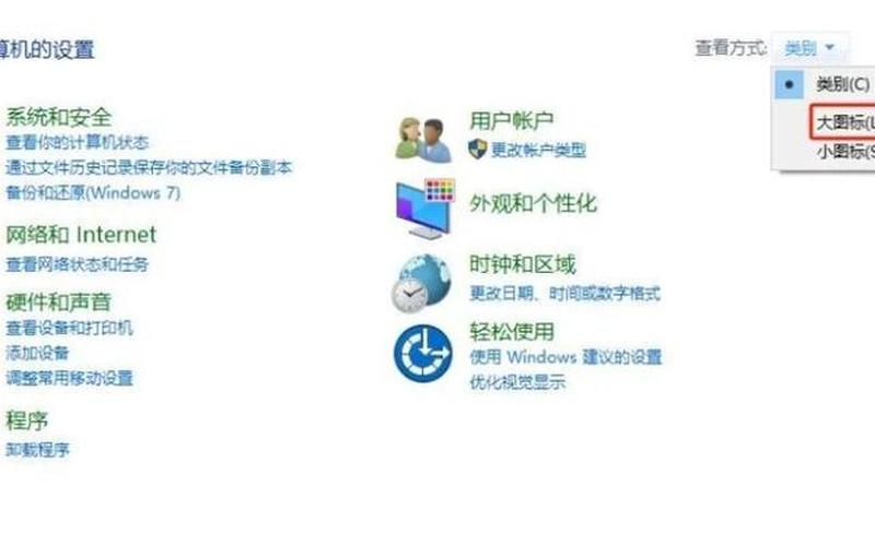 windows防火墙打不开(windows防火墙打不开,如何阻止135端口连接)-第1张图片-铖浩科技