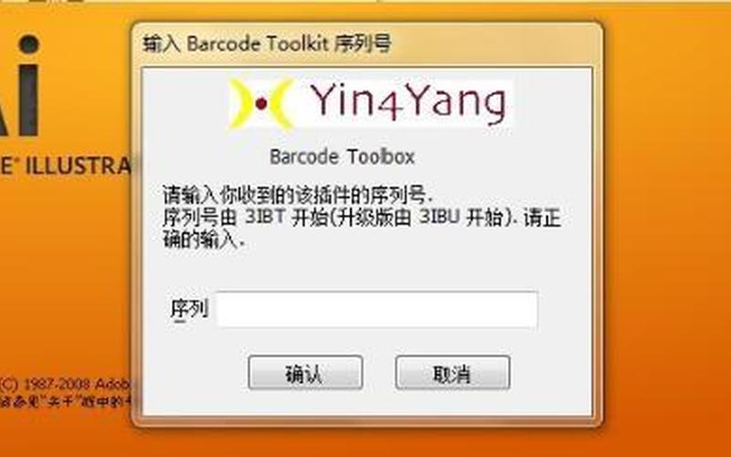 cs4序列号(cs4序列号六位数详细解释是什么)-第1张图片-铖浩科技