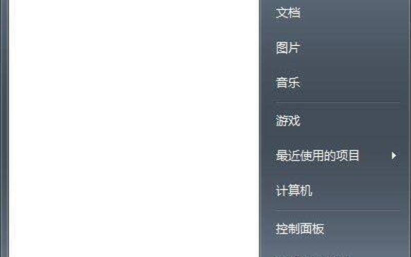 win7兼容性(win7兼容性视图设置在哪里)-第1张图片-铖浩科技