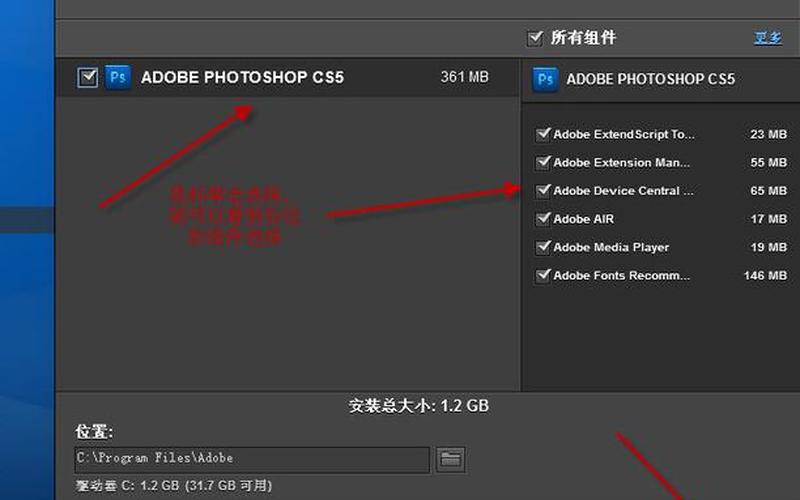 photoshop序列号cs4(photoshop序列号cs5永久免费)-第1张图片-铖浩科技