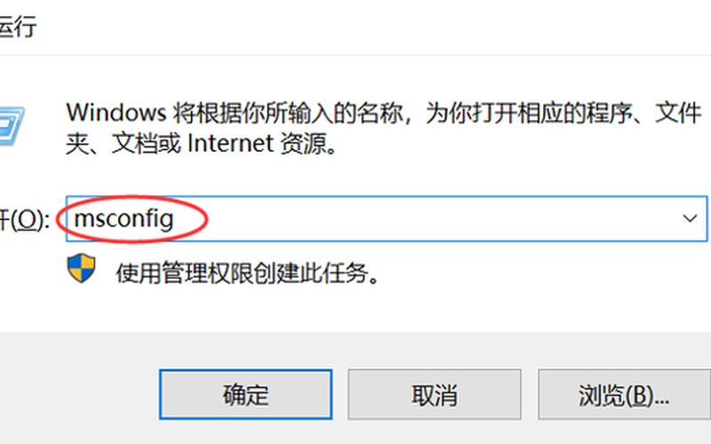 修改系统启动项(修改系统启动项怎么设置)-第1张图片-铖浩科技