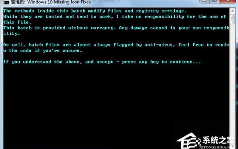 kb3035583补丁(kb3035583补丁怎么下载)-第1张图片-铖浩科技