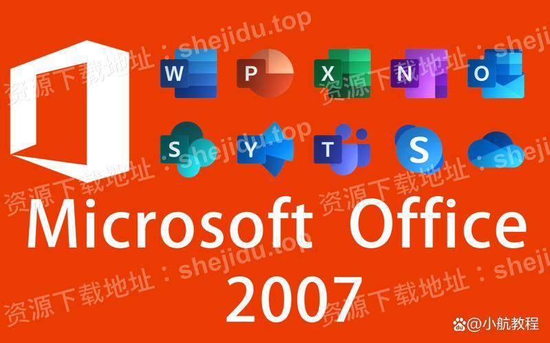office 2007 兼容包(office2007兼容包 官方下载)-第1张图片-铖浩科技