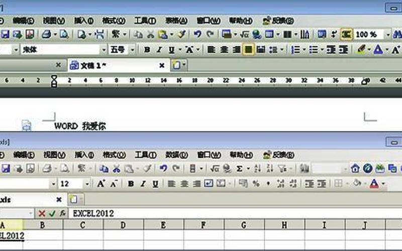 office2003 序列号(office2003 序列号自动输入)-第1张图片-铖浩科技