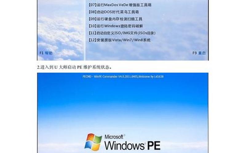 ghostxp系统下载(ghostxp系统下载教程)-第1张图片-铖浩科技