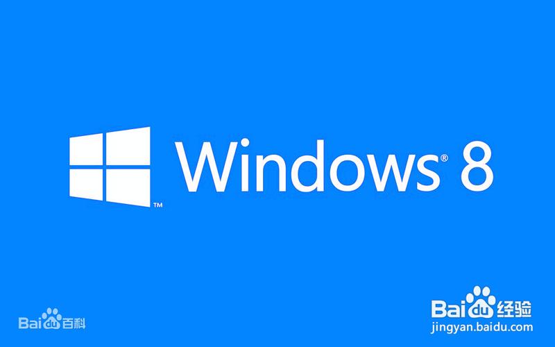 win8中文版系统下载(win8 中文版下载)-第1张图片-铖浩科技