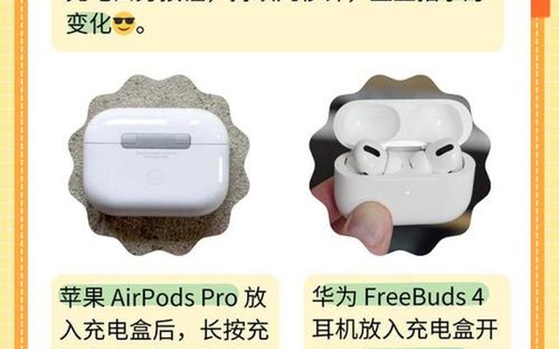 蓝牙耳机怎么恢复双耳模式(飞利浦蓝牙耳机怎么恢复双耳模式)-第1张图片-铖浩科技