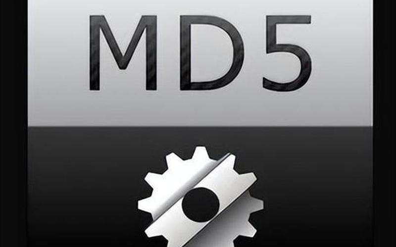 怎么验证md5(怎么验证md5值是否正确)-第1张图片-铖浩科技