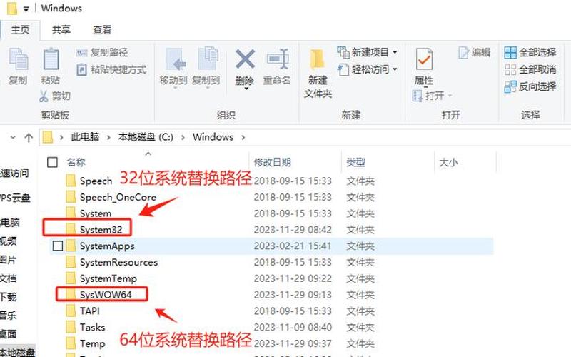 win10驱动(win10驱动文件夹位置)-第1张图片-铖浩科技