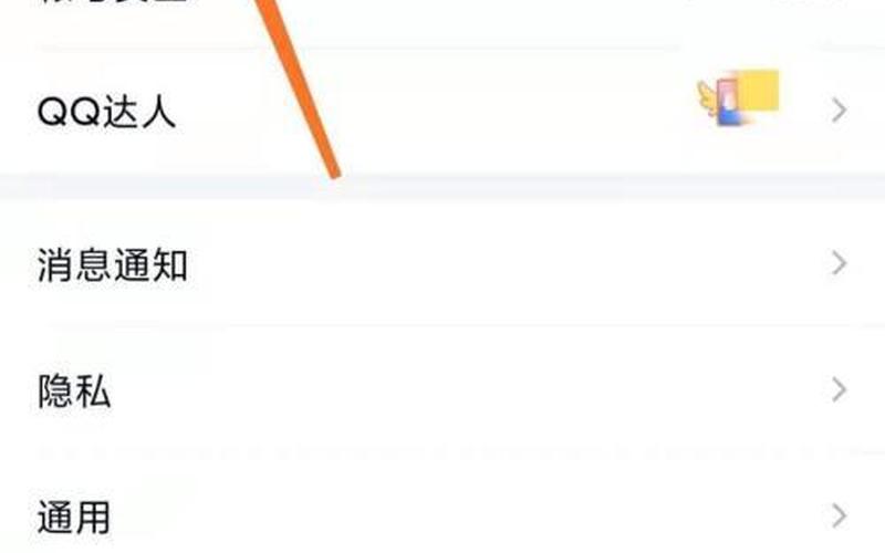 好qq号(好qq号在哪里弄的)-第1张图片-铖浩科技