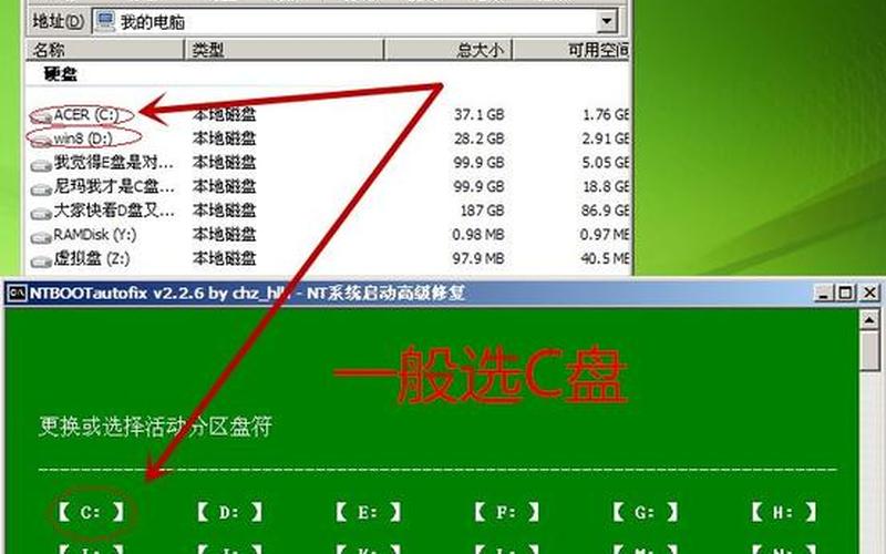 missingoperatingsystem(missingoperatingsystem怎么办)-第1张图片-铖浩科技