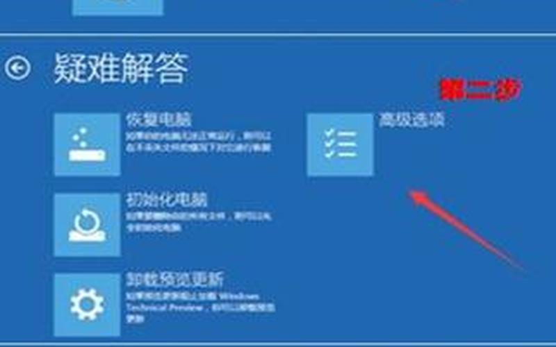 xp怎么进入安全模式(xp怎么进入安全模式,详细教您怎么进入)-第1张图片-铖浩科技