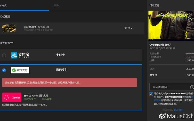 EPIC *** (epic *** 在哪找)-第1张图片-铖浩科技