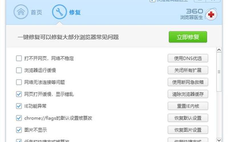 电脑版qq空间(电脑版qq空间打不开是怎么回事)-第1张图片-铖浩科技