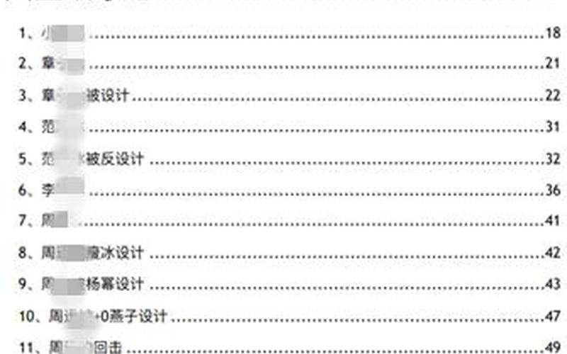 421页pdf百度云(421页pdf百度云资源)-第1张图片-铖浩科技